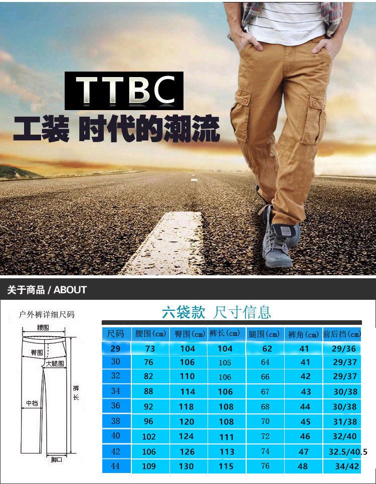 006尺码1_副本_副本