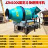 Jzm750 Equipo Mezclador de Cemento Maquinaria de Ingeniería para Sitio de Construcción Mezcladora de Concreto Fija Grande, Mediana y Pequeña