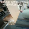 Rolo de 1,25 metros de largura Papel Industrial Anti-ferrugem Papel à Prova de Umidade Papel de Embalagem para Rolamentos Metálicos Papel Oleado Papel à Prova de Óleo Papel Encerado Frete Grátis