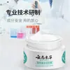 Yunnan clareamento à base de plantas creme de remoção de sardas hidratante creme de remoção de sardas creme de remoção de sardas creme de reparação de sardas creme de remoção de produtos para cuidados com a pele
