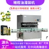Máquina Rellenadora Automática Lineal de Múltiples Cabezales de Aceite Comestible de 24 Cabezales, Máquina Rellenadora de Aceite de Oliva Embotellado, Línea de Producción de Aceite de Cacahuete