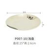 Kaibaiya vajilla de restaurante de comida rápida de imitación de porcelana, plato dividido, plato con compartimentos, plato de arroz para comedor, plato de comida rápida de melamina