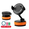 Soporte Magnético para Teléfono para Coche, Estilo Ventosa de Vacío, Soporte de Escritorio de Plástico Simple, la Fábrica Admite Dropshipping