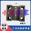 Maquinaria para Cartón Piezas de Máquina Engrapadora de Cajas de Guangdong Fabricante Venta Directa Xiaohu en Casa