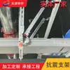 Soportes Sísmicos Galvanizados por Inmersión en Caliente, Soportes Sísmicos para Bandejas de Cables, Unitubo, Bitubo, Multitubo de Soporte Lateral y Longitudinal