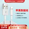 Cable de Datos de Carga Rápida Apple Adecuado para iPhone 15/16 Cable de Carga para Teléfono Móvil, Cable de Datos 20Wpd Anti-Original en Stock