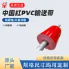 Cinta transportadora de PVC rojo chino resistente a la fricción, cinta transportadora de línea de embalaje, cinta transportadora industrial de PVC rojo engrosado