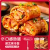 Fideos Fríos a la Parrilla Zhan Yi, Láminas de Fideos Fríos a la Parrilla, Paquete Familiar, Desayuno Snack Instantáneo, Fideos Anchos Salteados con Salsa, para Uso Doméstico
