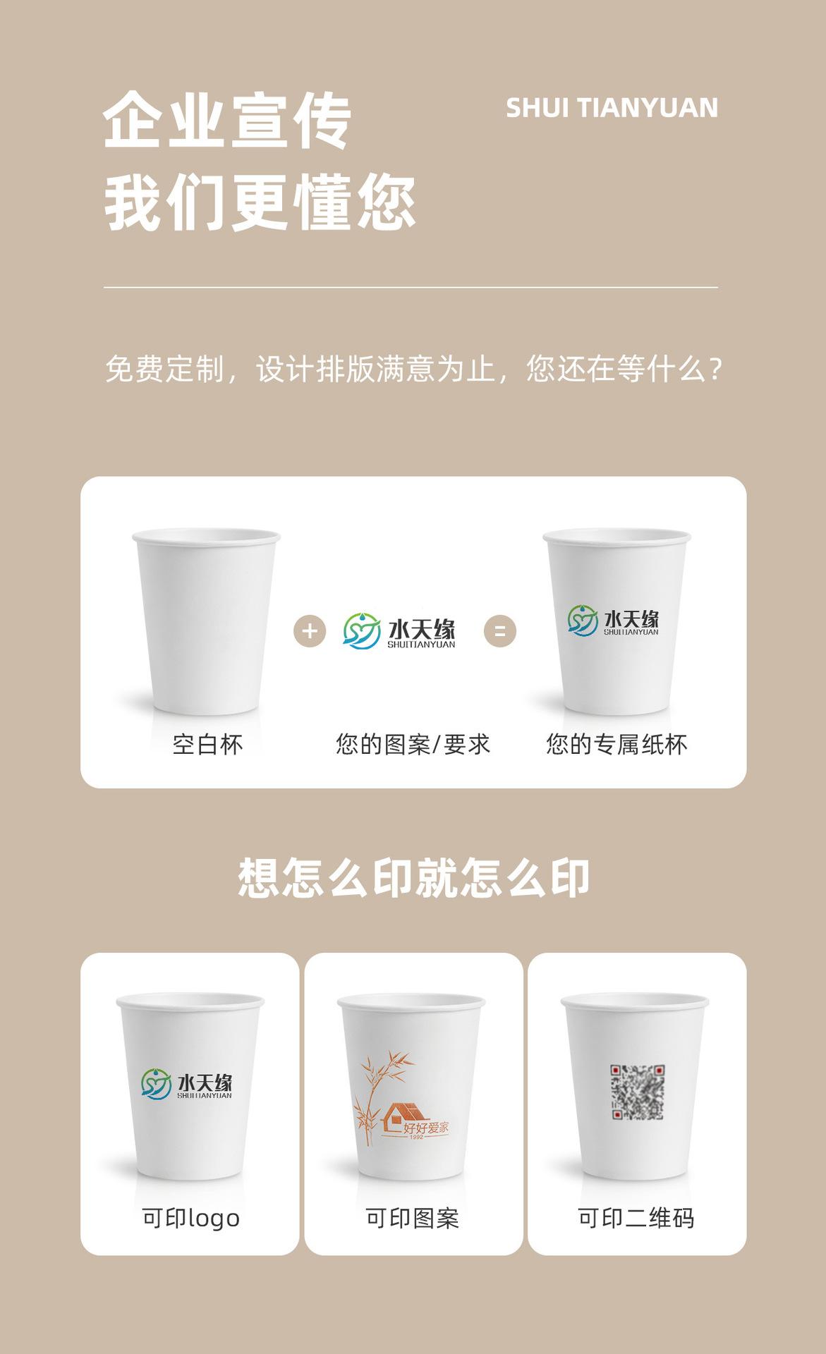 一次性纸杯1_03爱家.jpg