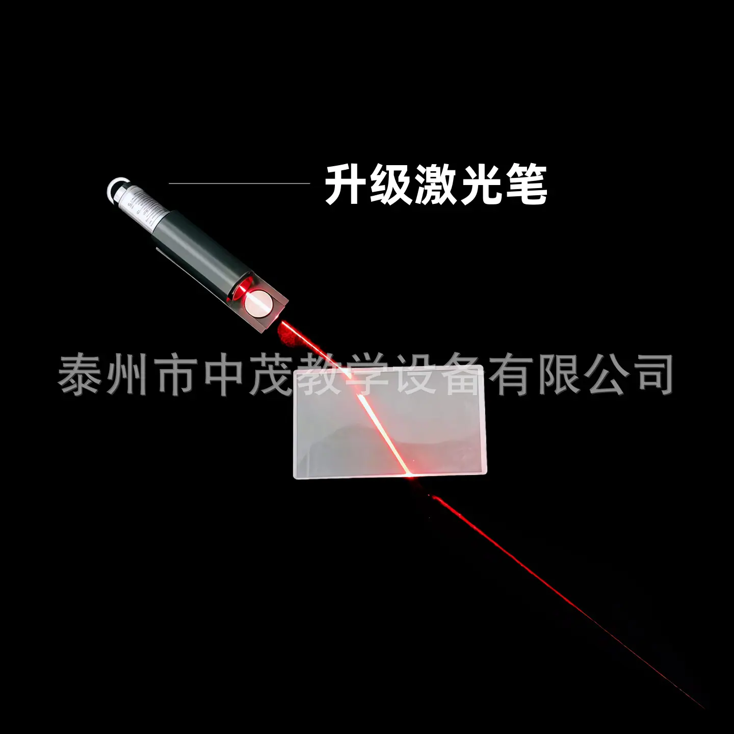 玻璃砖 4.png