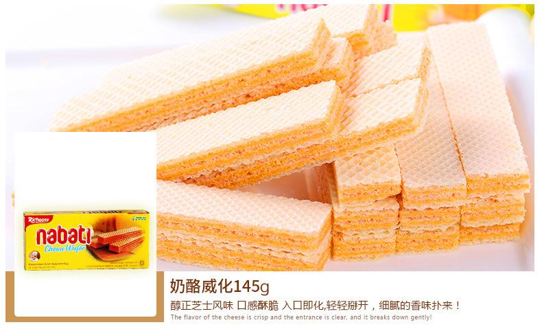 巧克力