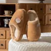 Pantuflas de Algodón Cálido de Felpa Color Sólido para Mujer 2026 Otoño Invierno Nuevo Estilo Gruesas Antideslizantes para Interiores Zapatos de Algodón para el Hogar de Pareja para Hombre
