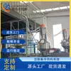 Sistema de alimentación centralizada personalizado, estación de distribución de cables reticulados de 110KV totalmente automática, fabricante de equipos integrados automatizados
