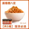 Feijões Laba Autênticos Estilo Hunan, uma Especialidade de Hunan, Pasta de Feijão Picante, Pasta de Soja, Tofu Fermentado, Pronto para Comer, Molho Apetitoso para Saltear