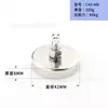 Pote Magnético para Parafusos Magnético Forte Rosca Externa Base Magnética Fixador Magnético Chassi Magnético Forte Luminária de Teto Ventosa Núcleo Magnético