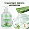 Venta al por mayor del fabricante 500 ml de desinfectante de manos con fragancia de aloe vera, desinfectante de manos tipo dispensador para limpieza del hogar, envío gratis para hoteles y casas de huéspedes