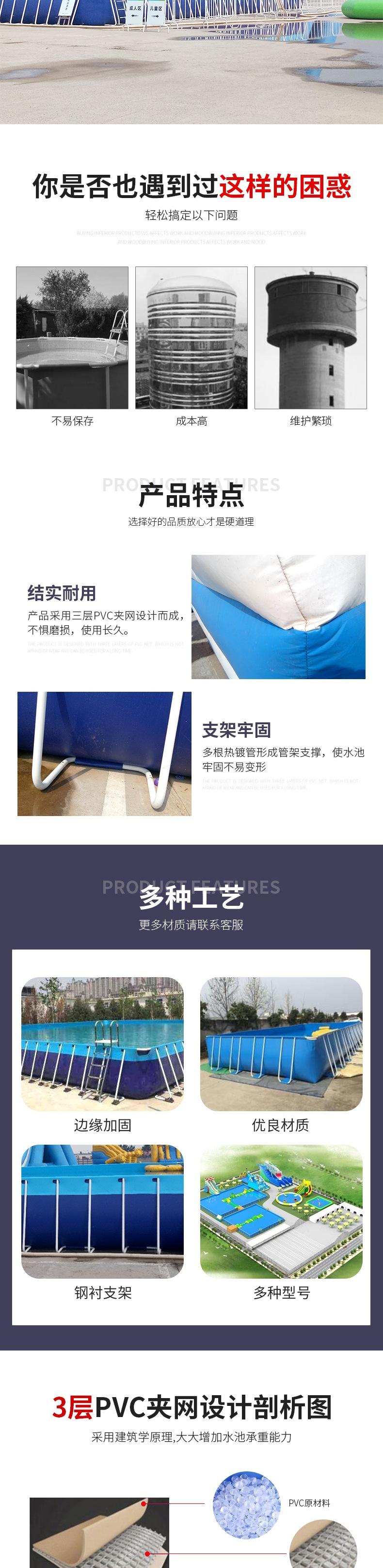 大形支架泳池详情_002.jpg