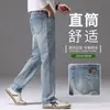 Nueva colección Otoño/Invierno 2026: con jeans para hombre elásticos, de corte holgado y pierna recta, pantalones largos casuales y estilos modernos