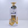 Acondicionador reparador de emulsión Pan Ting 750 g repara el frizz seco suave penetración profunda cuidado limpieza productos genuinos