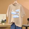 Camiseta de Manga Corta para Mujer con Diseño Azul Cielo Estilo Aurora, Nueva de Verano 2026, Holgada, Tallas Grandes, Top Versátil Ins
