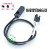 Acessórios para máquina de tricô plana computadorizada Sensor de braço oscilante de indução baseado em grau Chave de limite Sensor de posição zero Sensor infravermelho da placa inferior
