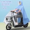Capa de Chuva para Veículo Elétrico, Poncho de Chuva Estilo Pai-Filho, Estilo Mãe-Filho para Bicicleta Elétrica/Motocicleta, Proteção Completa contra Chuva Unissex, Com Capuz Duplo