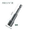 Yunbei Polegada Manga Magnética 5 Peças Cabo Hexagonal Manga de Lote de Ar 65mm Bit Hexagonal Interno Furadeira Elétrica Chave de Fenda Pneumática
