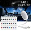 Lámpara de cielo estrellado popular en stock, mini proyector USB, luz nocturna para dormitorio, iluminación ambiental para dormir