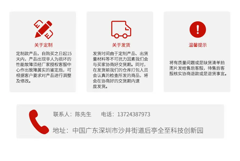 微信图片_20200807135935