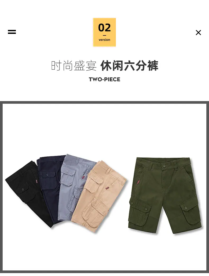 短裤详情_05.jpg