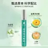 Creme para Olhos Weishiman em Estoque, Creme para Olhos Radiante com Extrato de Plantas, Creme para Olhos com Rolo Esférico, Creme para Olhos à Base de Ervas
