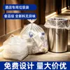 Bolsa de basura para habitación de hotel bolsa de plástico desechable pequeña transparente especial blanca para hotel boca plana para uso doméstico venta al por mayor