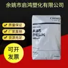 ABS Zhenjiang Chimei Pa-707K Alto Brillo Alta Rigidez Juguetes Artículos de Uso Diario Material de Oficina Aplicaciones Eléctricas