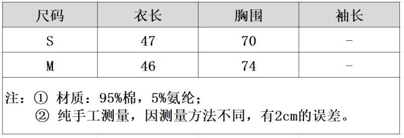 尺寸表.png