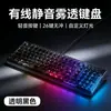 Z99 Cubo de Hielo Transparente Cableado Gaming Cristal Teclado y Ratón Set Mecánico Computadora para Niños E-Sports Oficina Silencioso