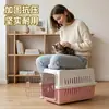 Nunbell Suministros para Mascotas Transfronterizos Nuevo Modelo Jaula de Viaje para Mascotas Transportador Portátil para Gatos y Perros Jaula de Viaje