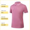 Camisa Polo de Piqué de Seda Popular en Transmisión en Vivo Ropa de Trabajo Impresión de Logo Personalizado Camisa Cultural de Manga Corta Corporativa Oem