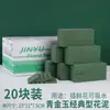 Espuma Floral, Espuma para Arranjo Floral, Espuma Floral Clássica Dourada e de Jade, Material para Embalagem de Flores, Esponja, Espuma Absorvente, Bloco de Espuma Floral, Material Hidratante