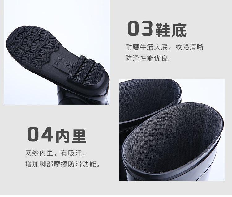 361黑单-详情_05