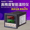 Controlador de Temperatura REX-C100-C400-C700 Instrumento de Control de Temperatura Digital Totalmente Automático Termostato de Control de Temperatura