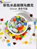 1kg 1cm Cristal DIY Mosaico Ladrilho Mancha Material de Partículas Pequenas Pintura Manual Infantil Pai-Filho