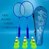 Raquete de Badminton para Crianças de 3 a 12 Anos Alunos do Ensino Fundamental Uso para Iniciantes Masculino Feminino Raquete Dupla Pequena Adulto Criança Conjunto de Duas Peças