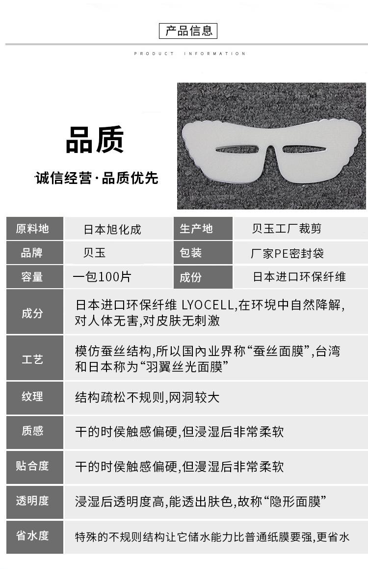 384双眼膜_02.jpg
