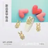 Venda Quente Transfronteiriça Estilo Japonês Nail Art Ornamentos de Liga Leve ins Versátil Coração Borboleta Strass Embutido Ornamentos Super Brilhantes Acessórios para Nail Art DIY