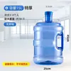 Cubo dispensador de agua, cubo de agua mineral, cubo vacío, cubo doméstico con tapa, cubo de agua pura, cubo grande engrosado, cubo de agua potable para coche, material PC