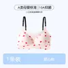 Sujetadores tipo tank top ligeros sin costuras con copas fijas al por mayor para niñas en la segunda y tercera etapa de desarrollo, adecuados para secundaria y preparatoria.