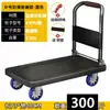Placa de Aço Espessada Carrinho Pequeno Reboque de Carga Carrinho Plano de Empurrar Manual Doméstico Dobrável Silencioso Reboque de Carrinho Pequeno