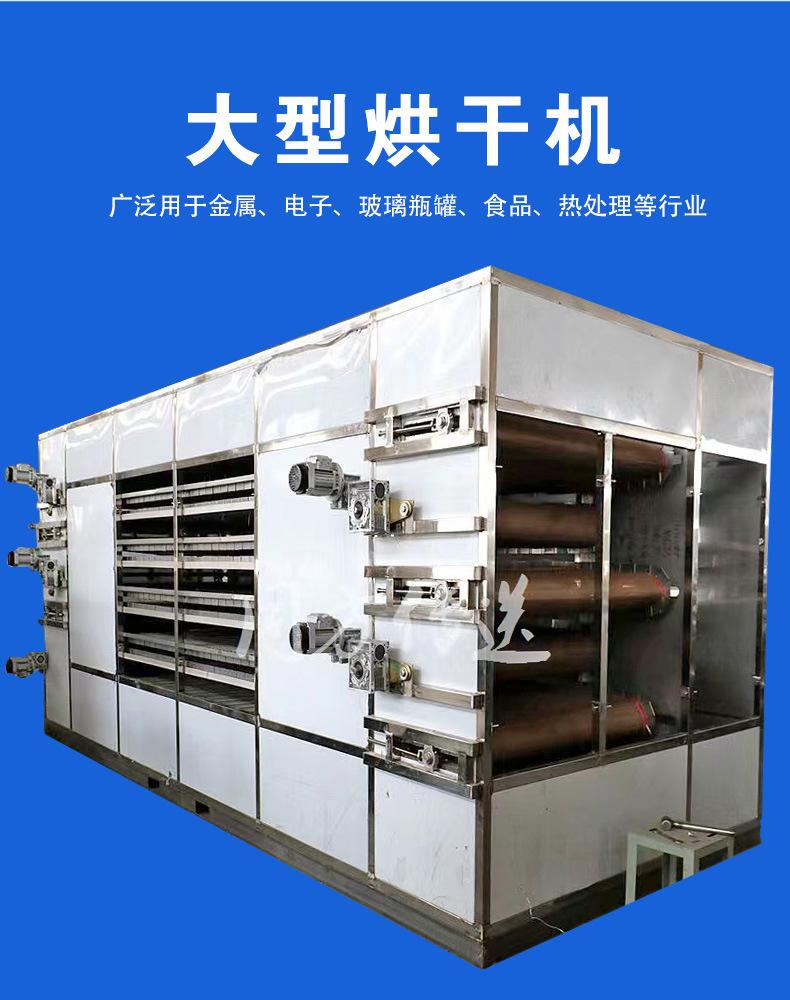 烘干机_04.jpg