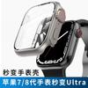 Adecuado para la carcasa del Apple Watch 10, se transforma instantáneamente en una carcasa de PC Ultra de 49 mm con funda y película integradas