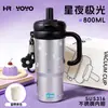 Taza de hielo gigante para coche con revestimiento cerámico, taza aislada para mujer, asa para doble bebida, taza con pajita, vaso de agua para estudiantes que mantiene el frío